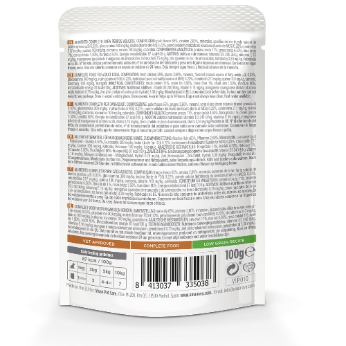 AM Exquisite Chicken - P03 5 AM Exquisite Chicken - P03 - Amanova